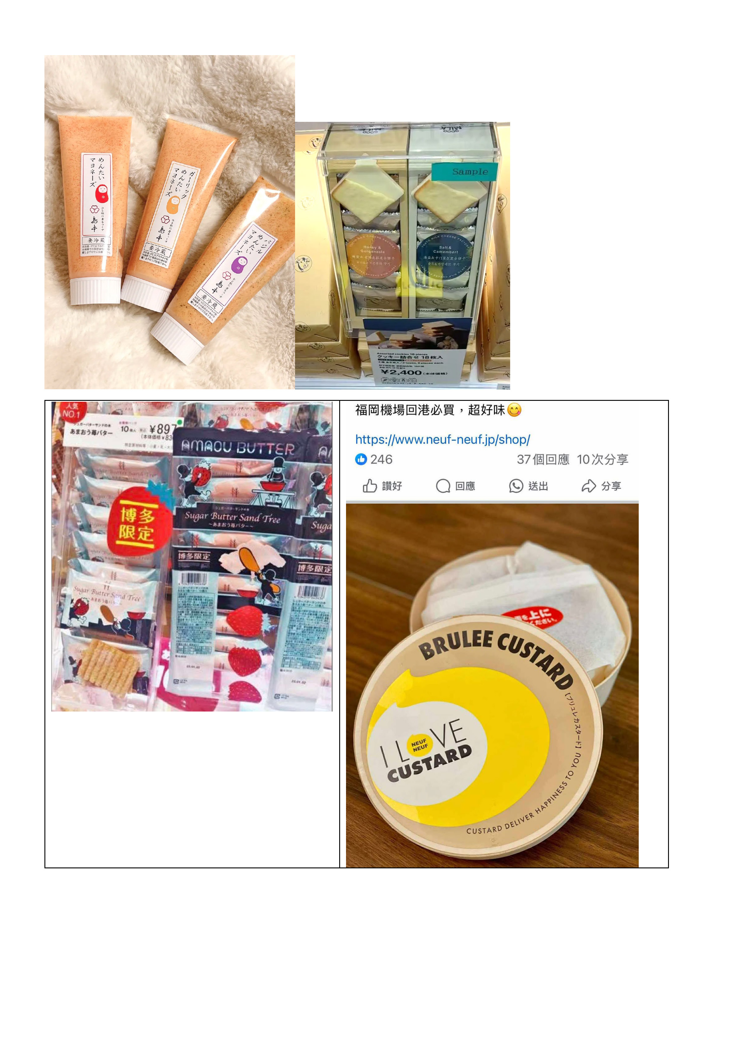 Visit Japan Web登記步驟1