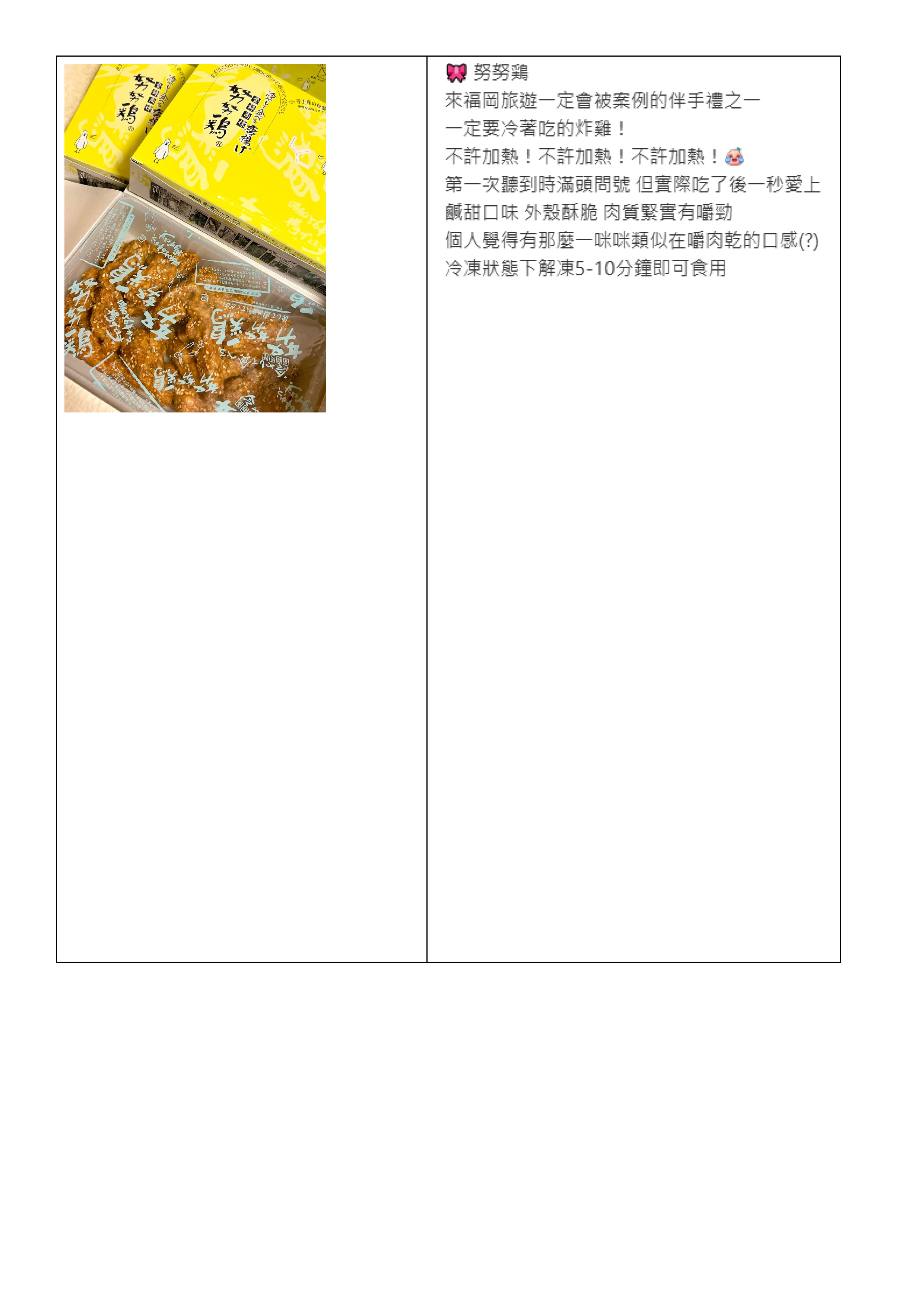 Visit Japan Web登記步驟1