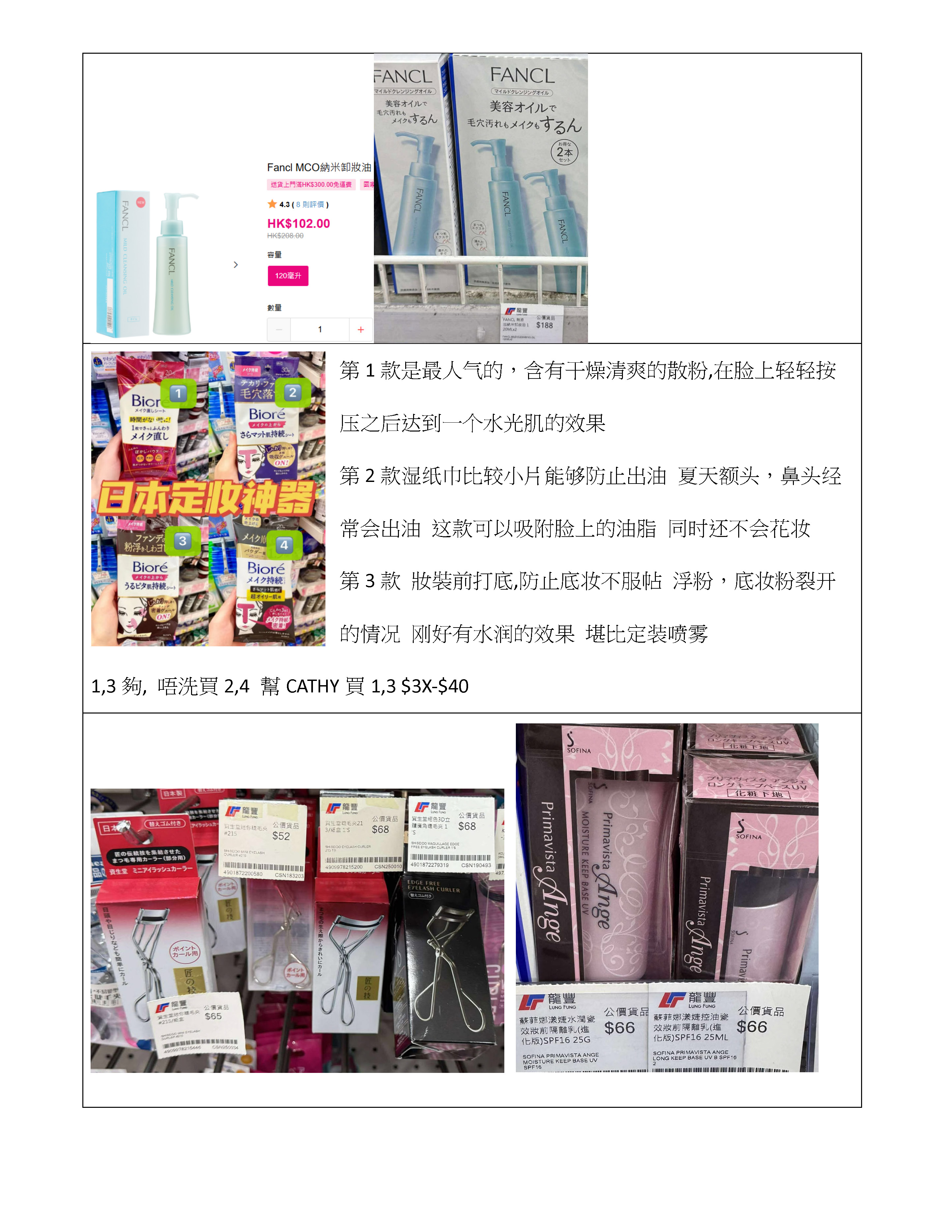 Visit Japan Web登記步驟1